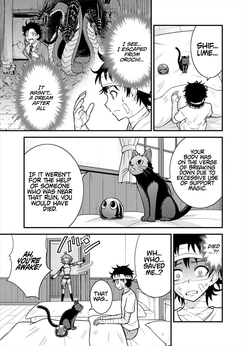 Life of Hit Chapter Tamer in Another World - Chapter 03 Page 9