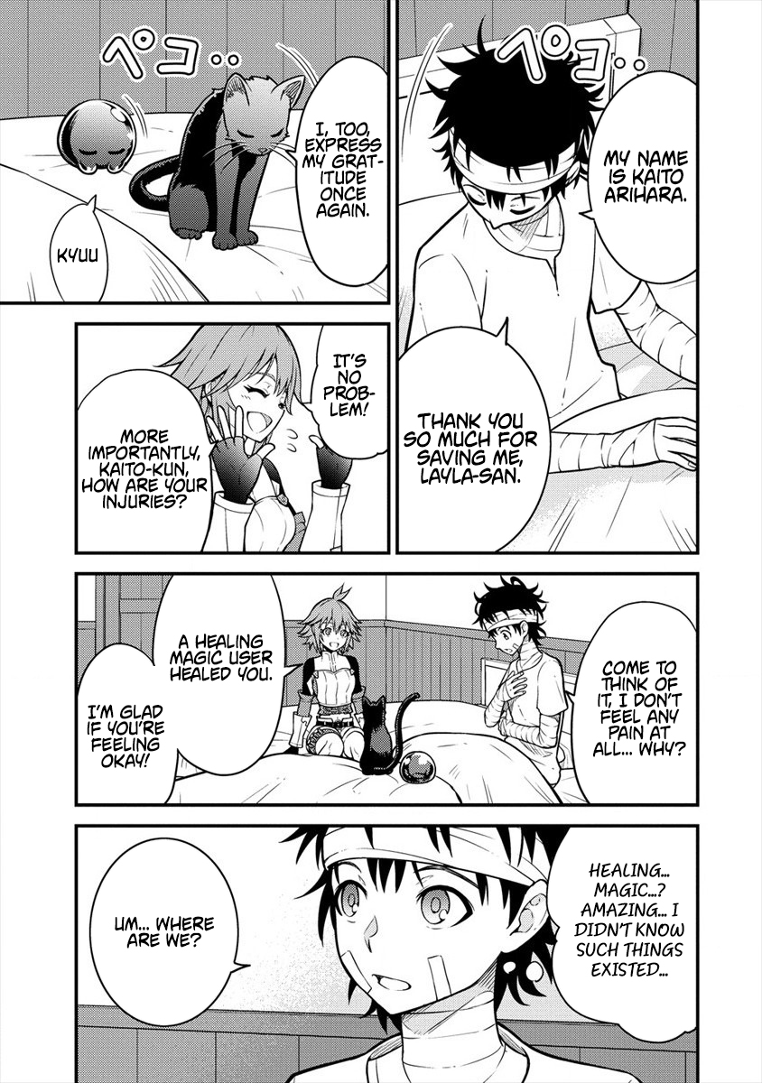 Life of Hit Chapter Tamer in Another World - Chapter 03 Page 11