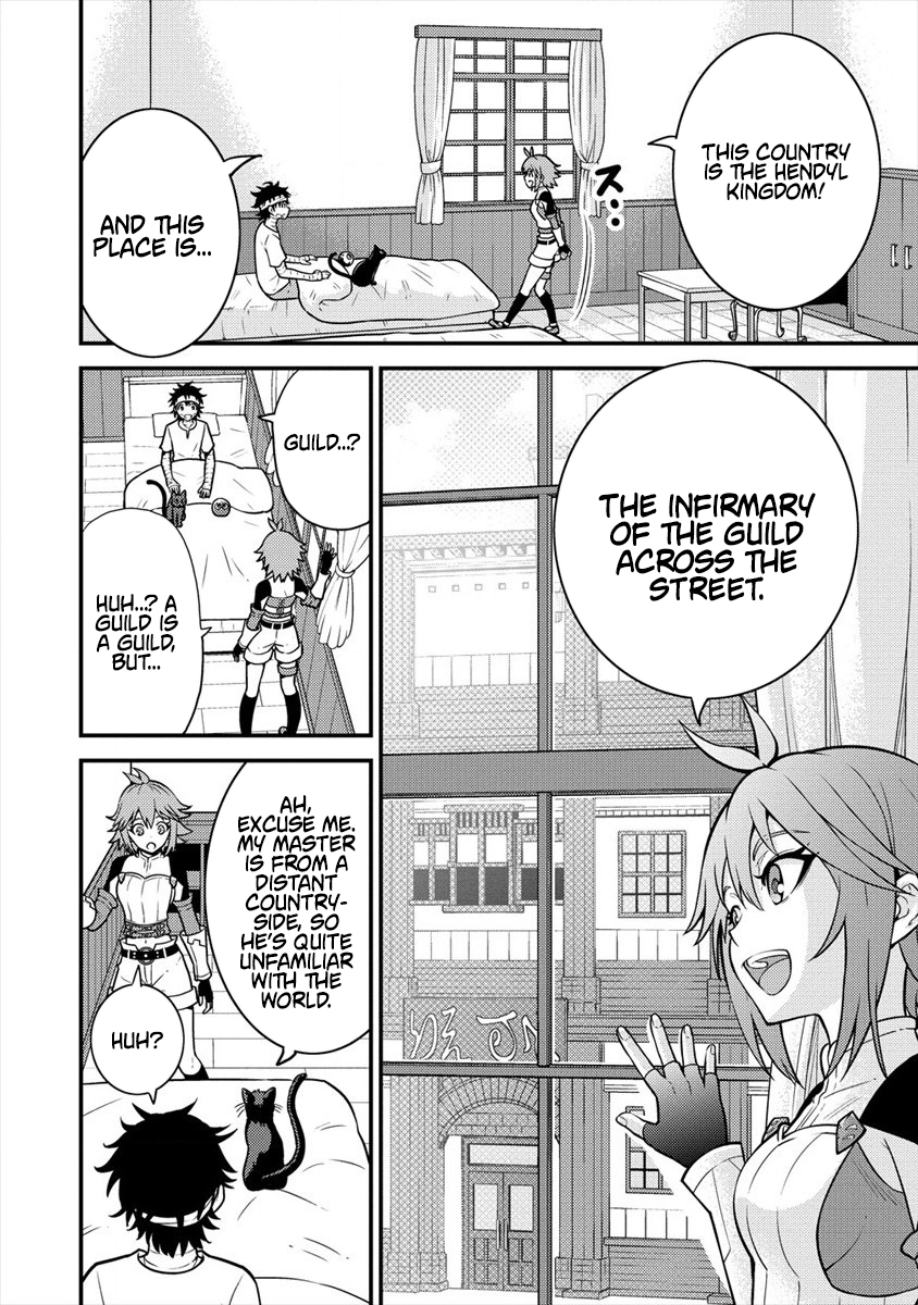 Life of Hit Chapter Tamer in Another World - Chapter 03 Page 12