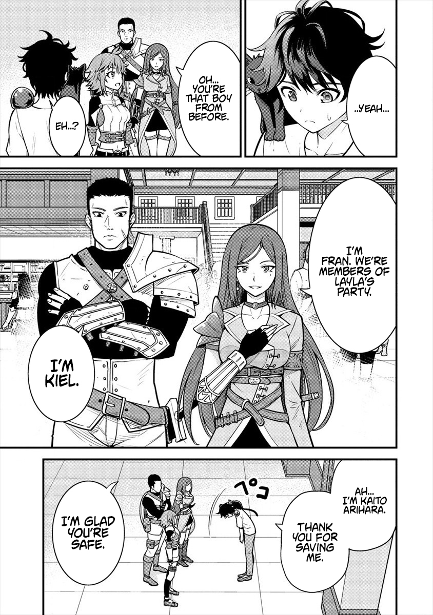 Life of Hit Chapter Tamer in Another World - Chapter 03 Page 23