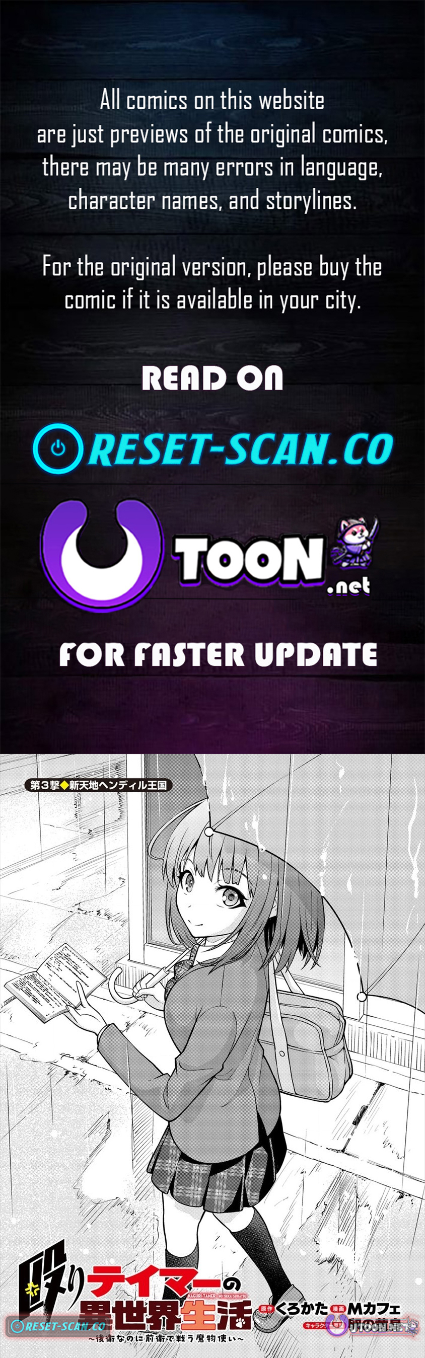 Life of Hit Chapter Tamer in Another World - Chapter 03 Page 1