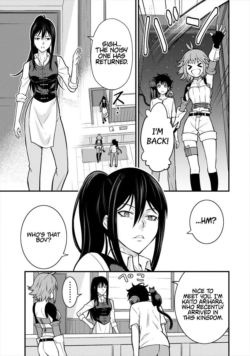 Life of Hit Chapter Tamer in Another World - Chapter 03 Page 31