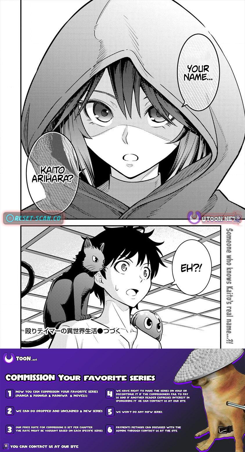 Life of Hit Chapter Tamer in Another World - Chapter 03 Page 40