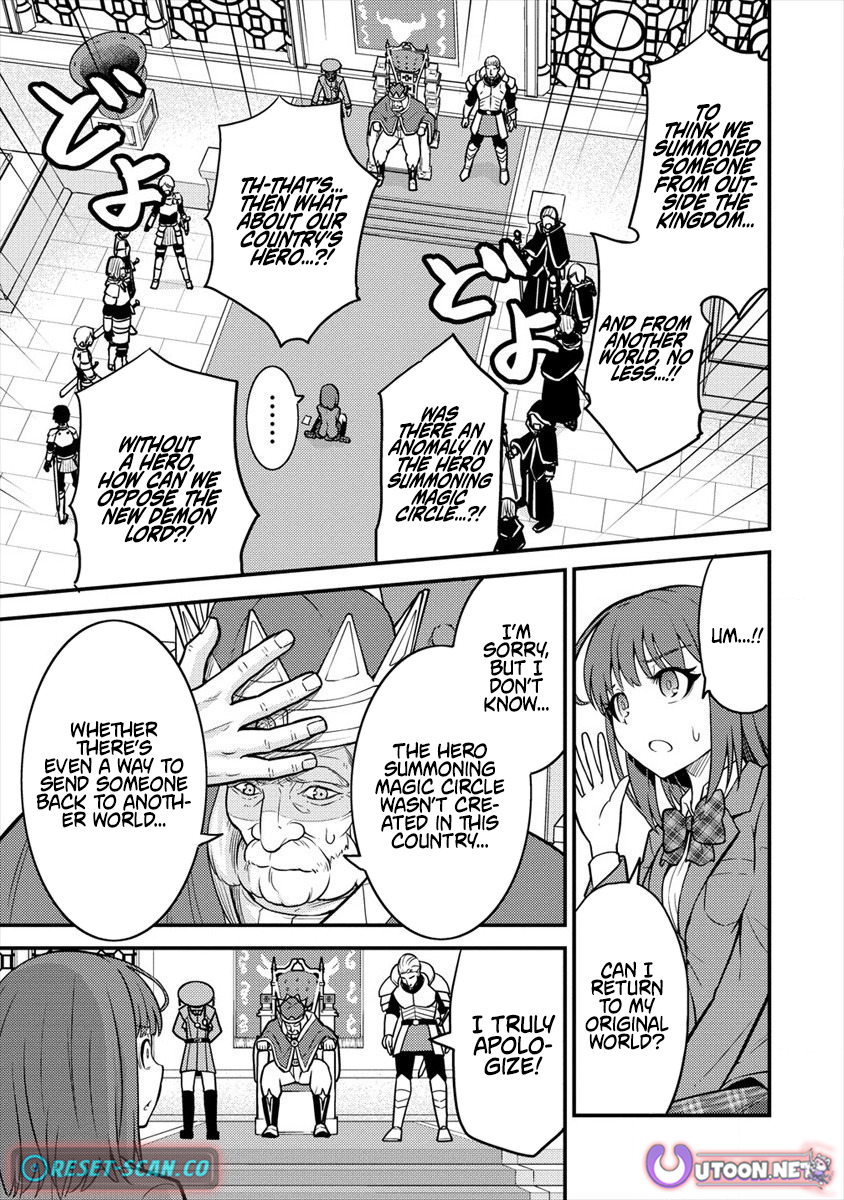 Life of Hit Chapter Tamer in Another World - Chapter 03 Page 5