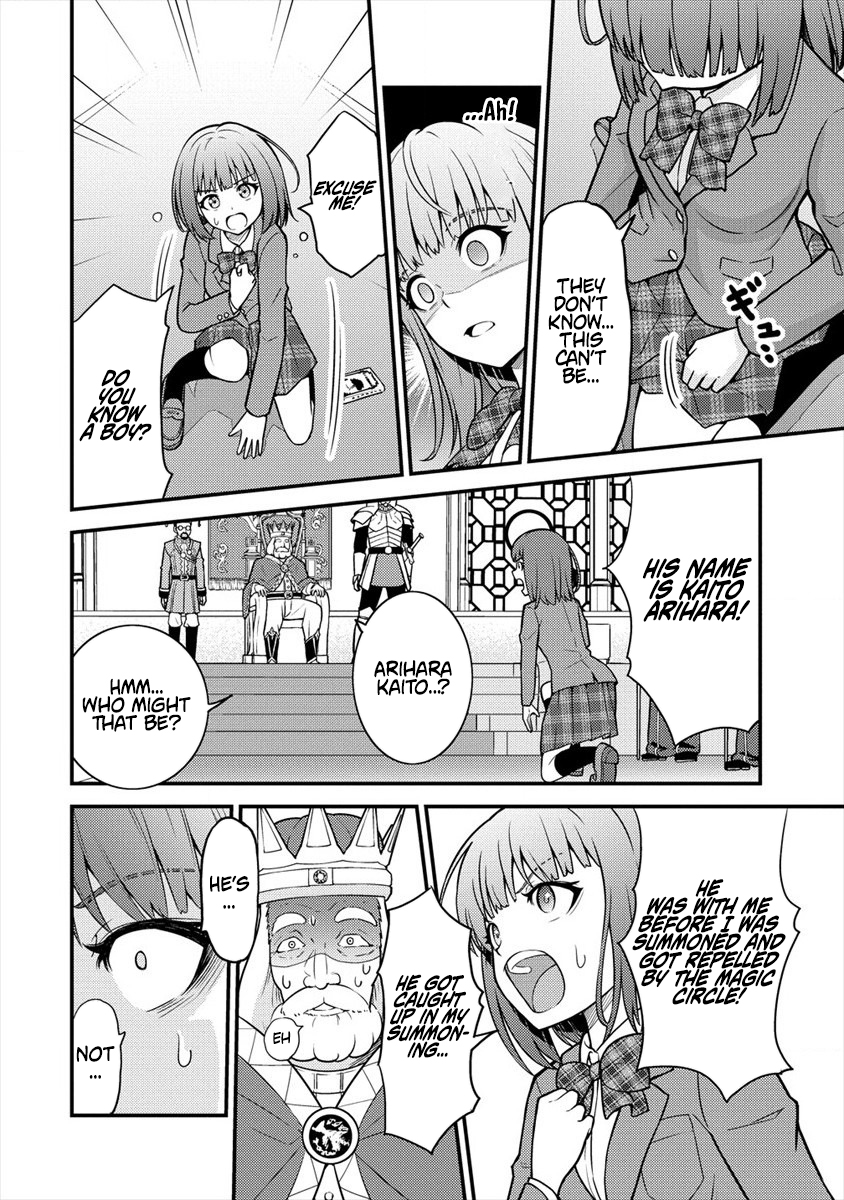 Life of Hit Chapter Tamer in Another World - Chapter 03 Page 6