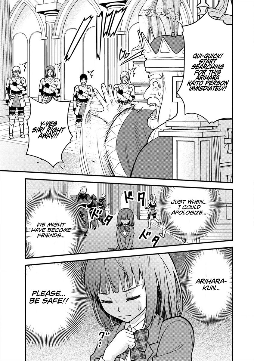 Life of Hit Chapter Tamer in Another World - Chapter 03 Page 7