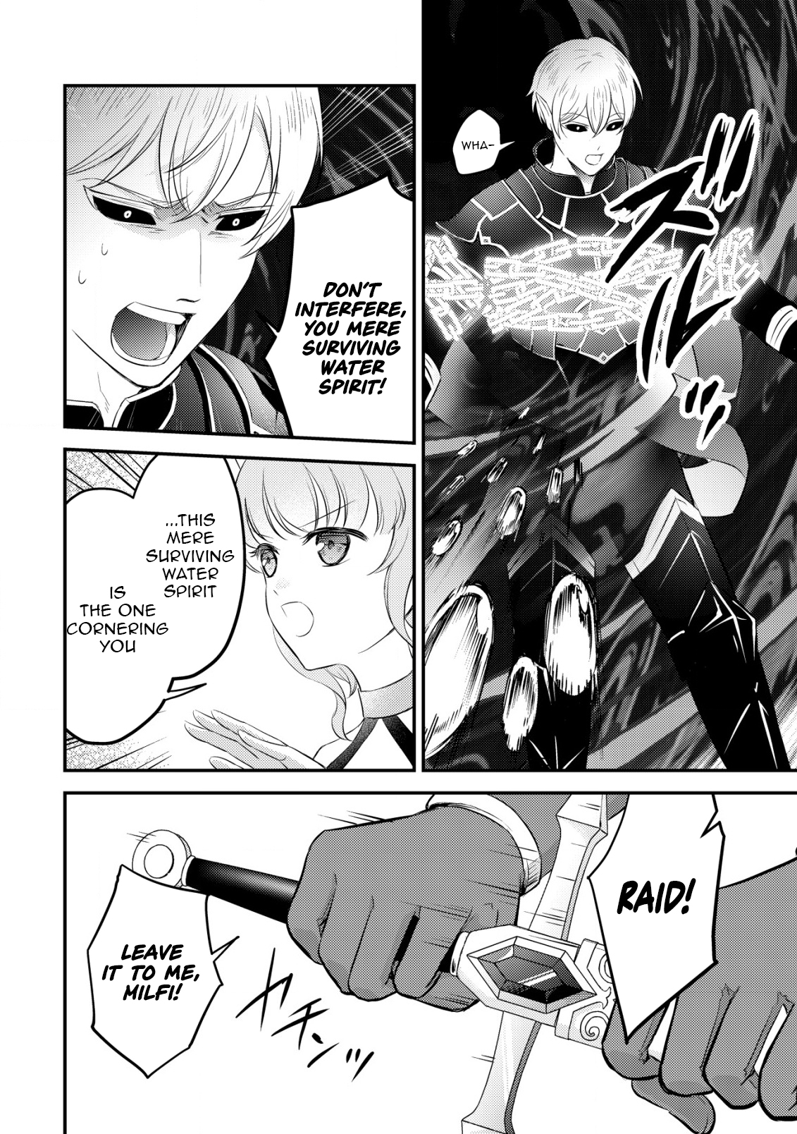 Dragon Tamer of the Divine Dragon Empire Chapter 12 Page 14