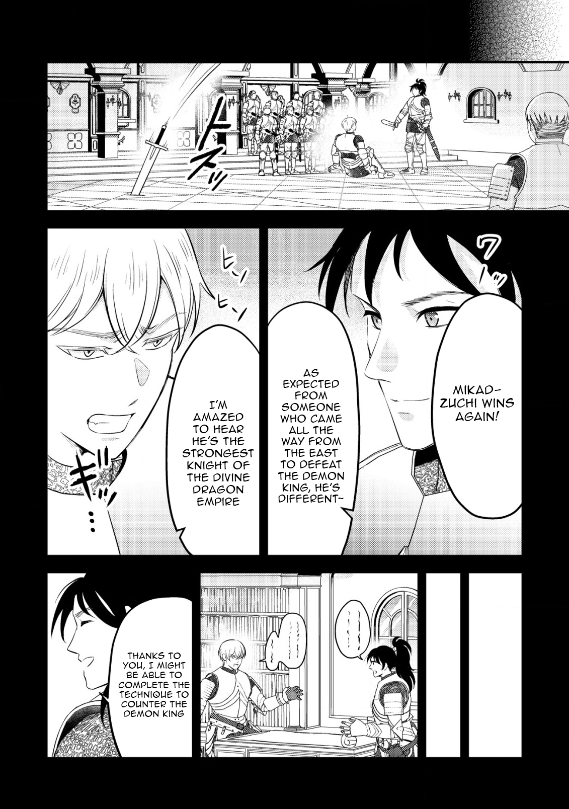Dragon Tamer of the Divine Dragon Empire Chapter 12 Page 16
