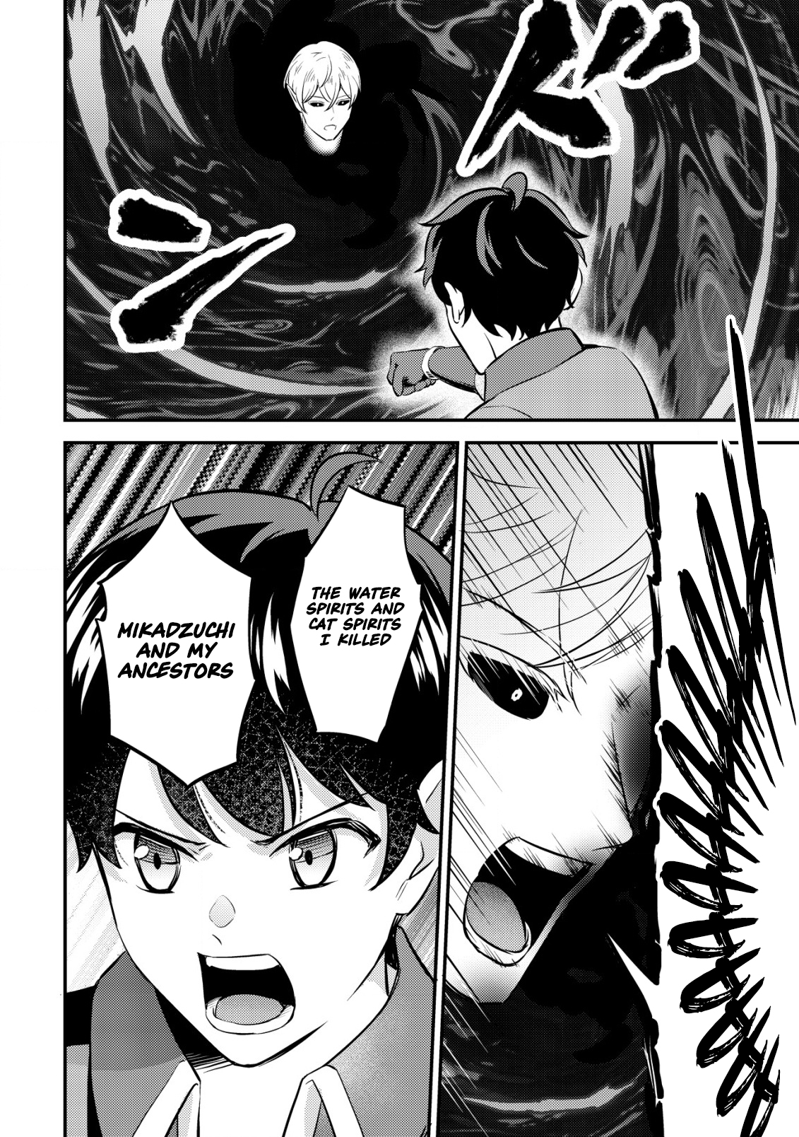 Dragon Tamer of the Divine Dragon Empire Chapter 12 Page 20