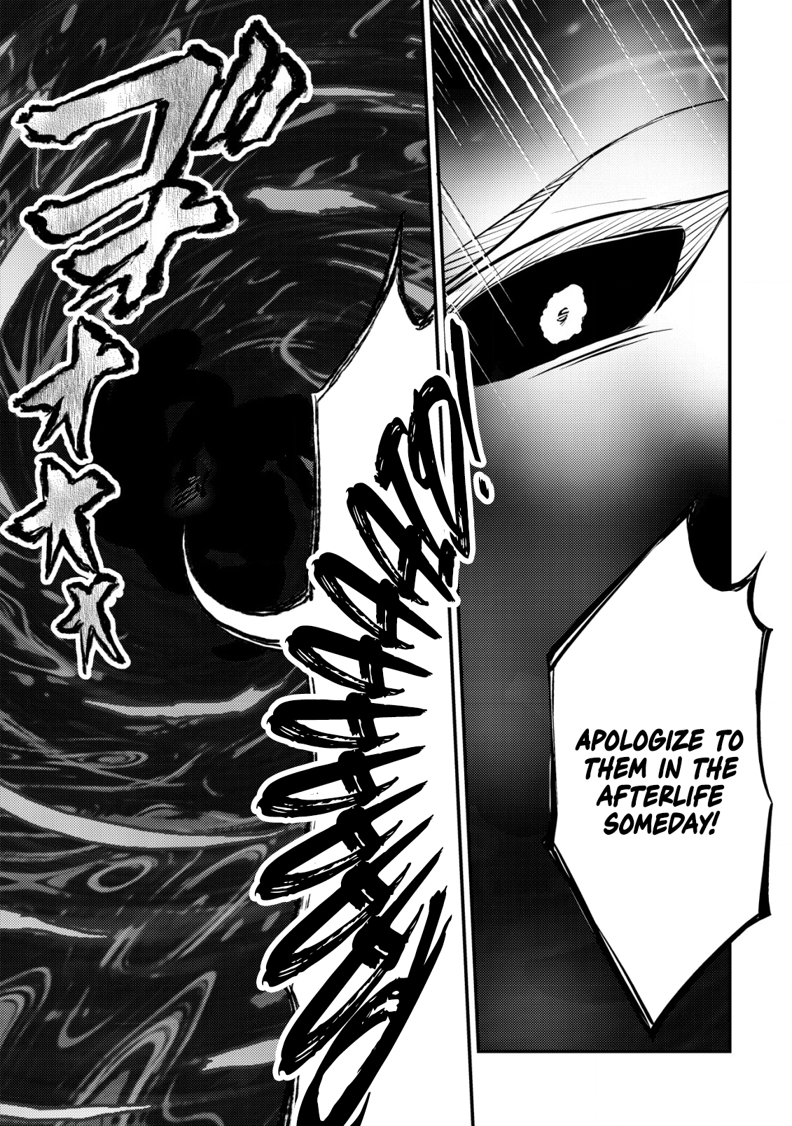 Dragon Tamer of the Divine Dragon Empire Chapter 12 Page 21