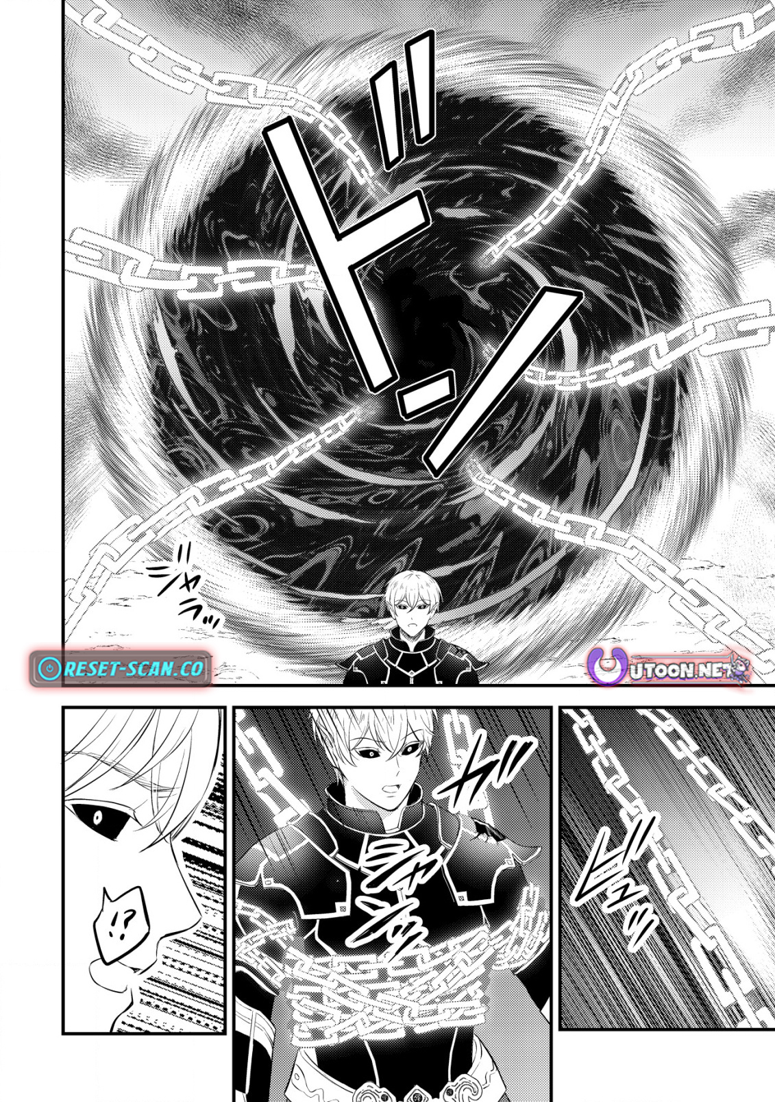Dragon Tamer of the Divine Dragon Empire Chapter 12 Page 8