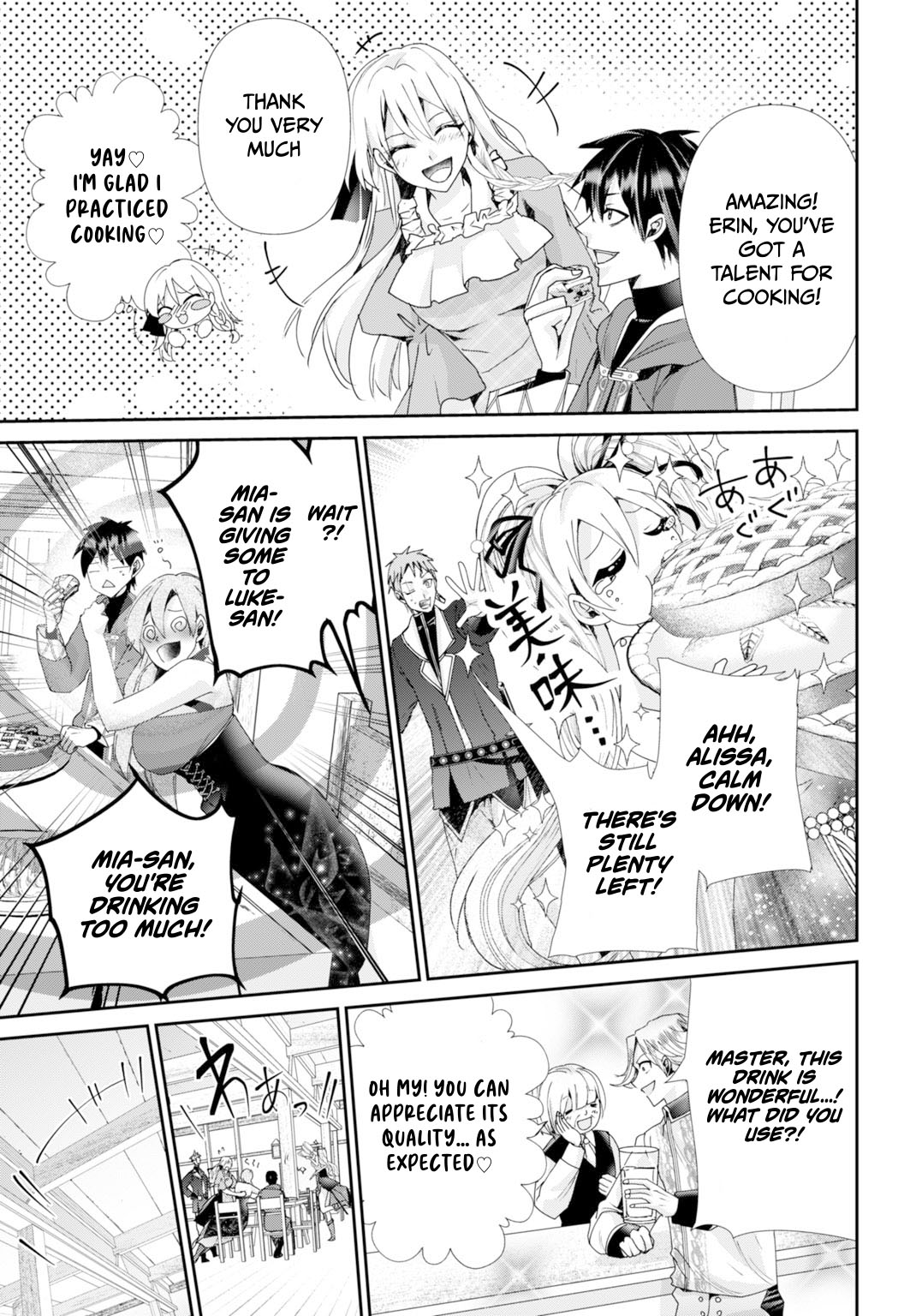 The Strongest Mage Who Knows No Common Sense Chapter 18 Page 12