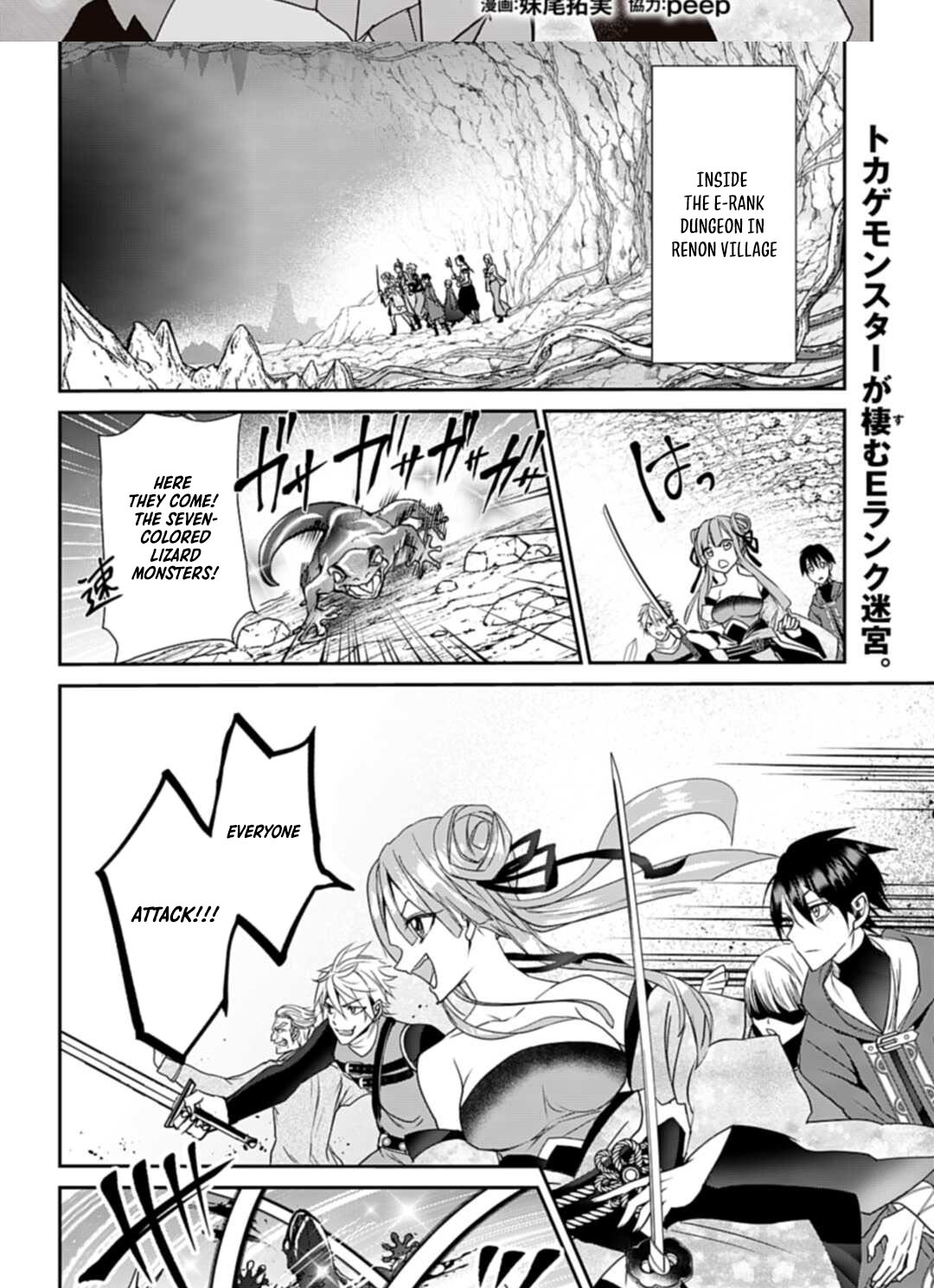 The Strongest Mage Who Knows No Common Sense Chapter 05 Page 3