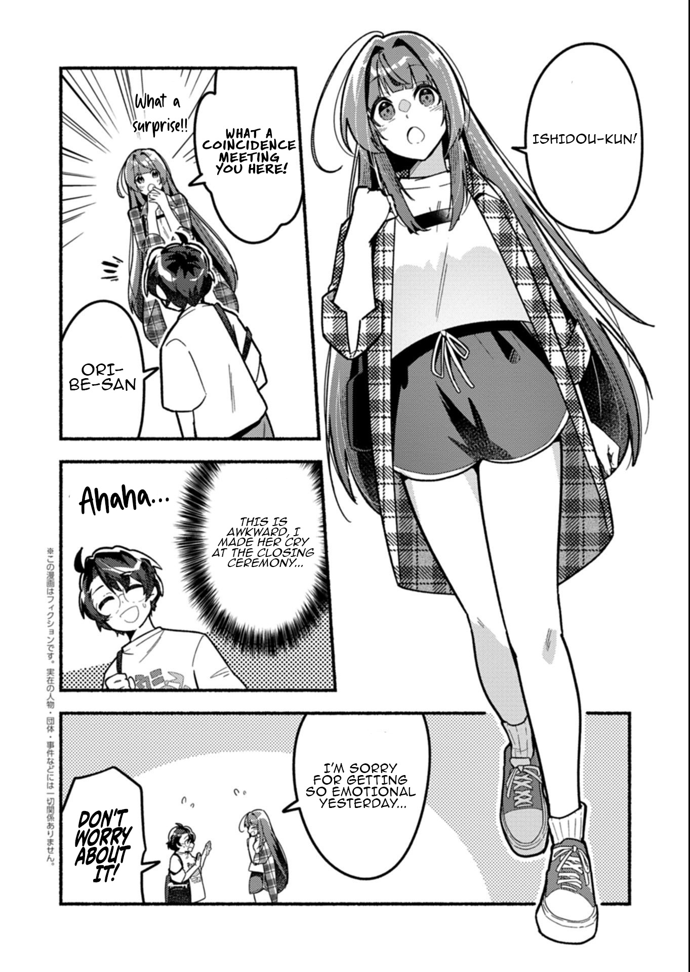 MMO! Playing the game freely led to superhuman abilities Chapter 04.2 Page 3
