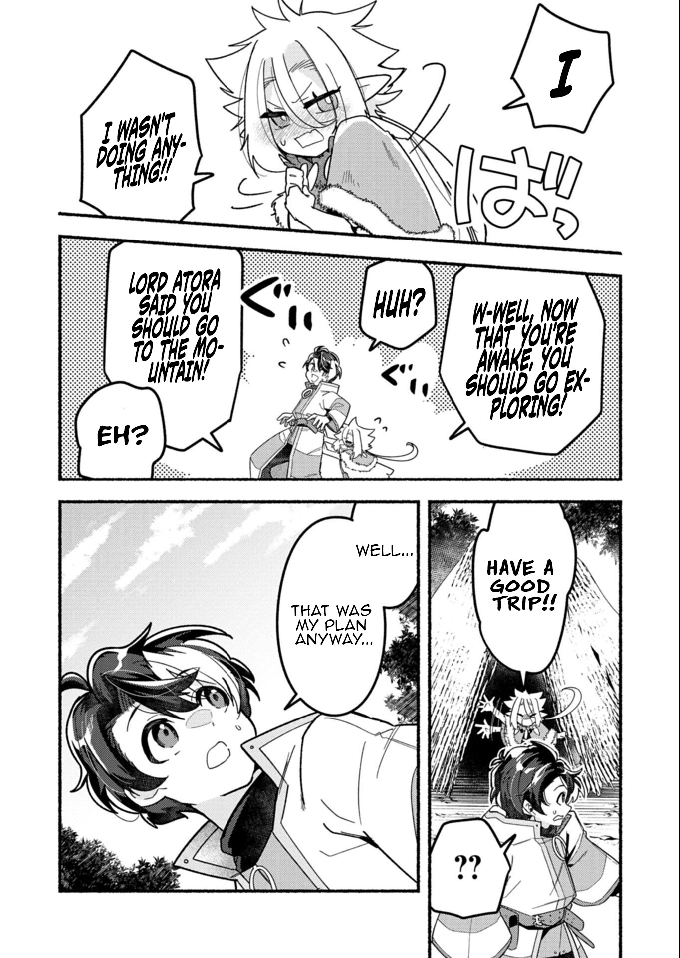 MMO! Playing the game freely led to superhuman abilities Chapter 04.2 Page 7