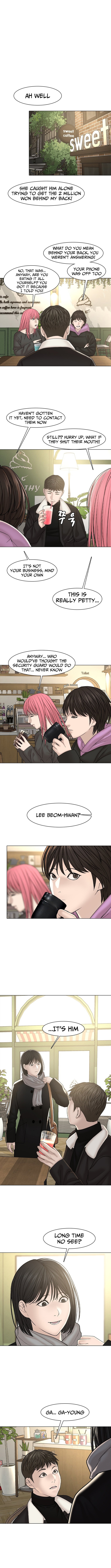 Campus of Horrors: Art School Secrets Chapter 17 Page 5