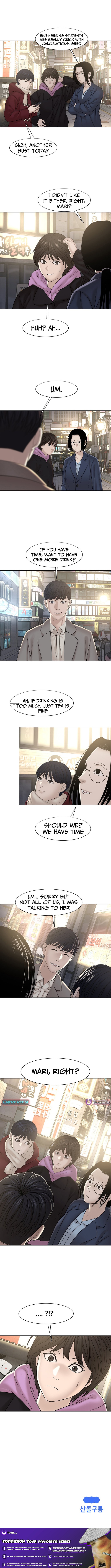Campus of Horrors: Art School Secrets Chapter 17 Page 11