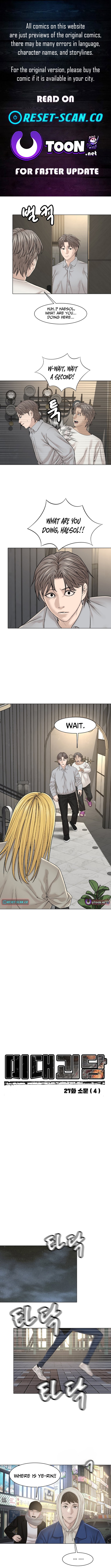 Campus of Horrors: Art School Secrets Chapter 27 Page 1