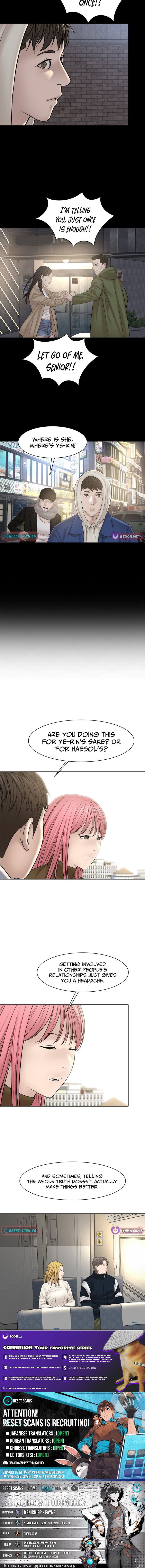 Campus of Horrors: Art School Secrets Chapter 27 Page 14