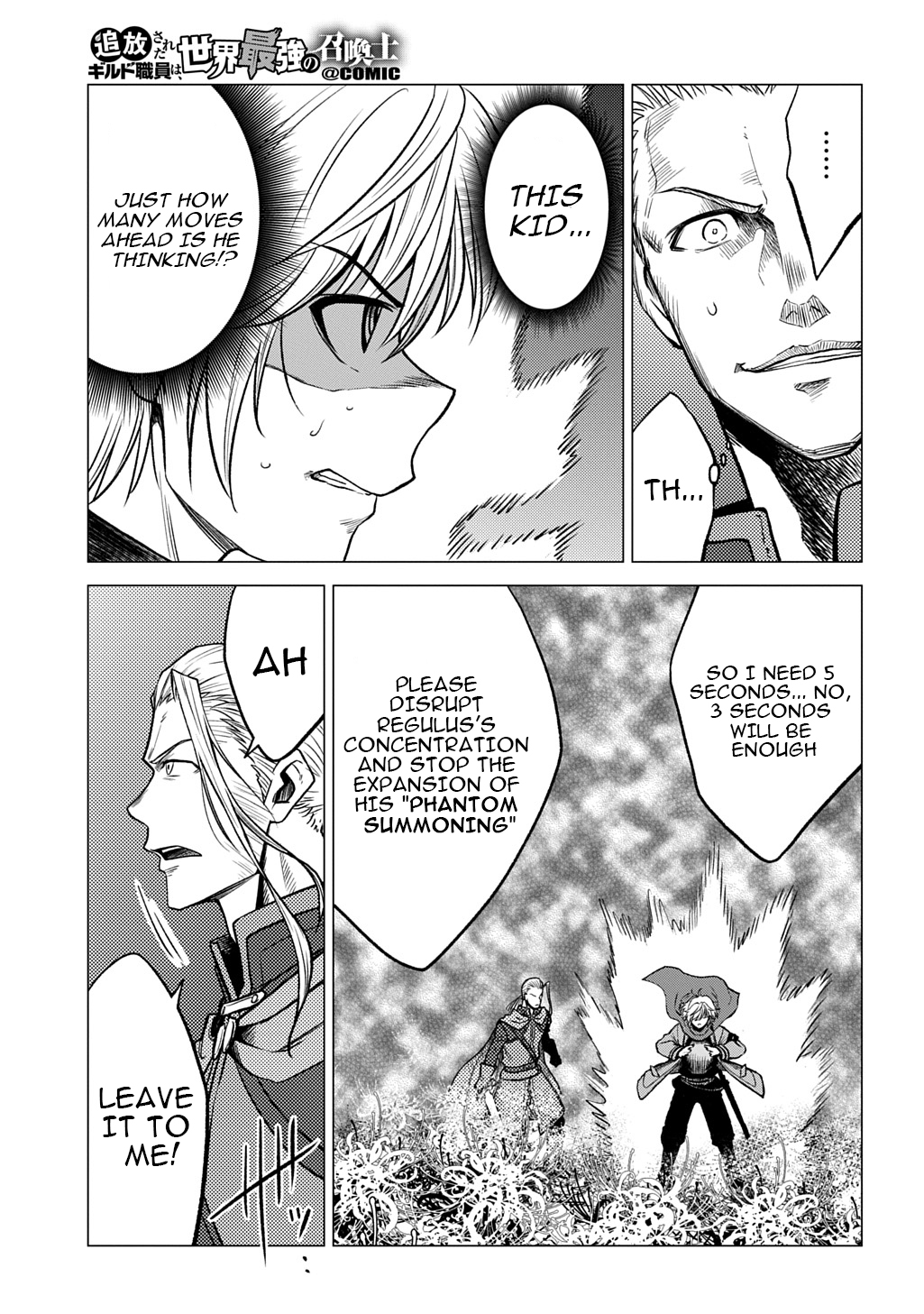 The Expelled Guild Staff Member Becomes the World's Strongest Summoner Chapter 14 Page 4