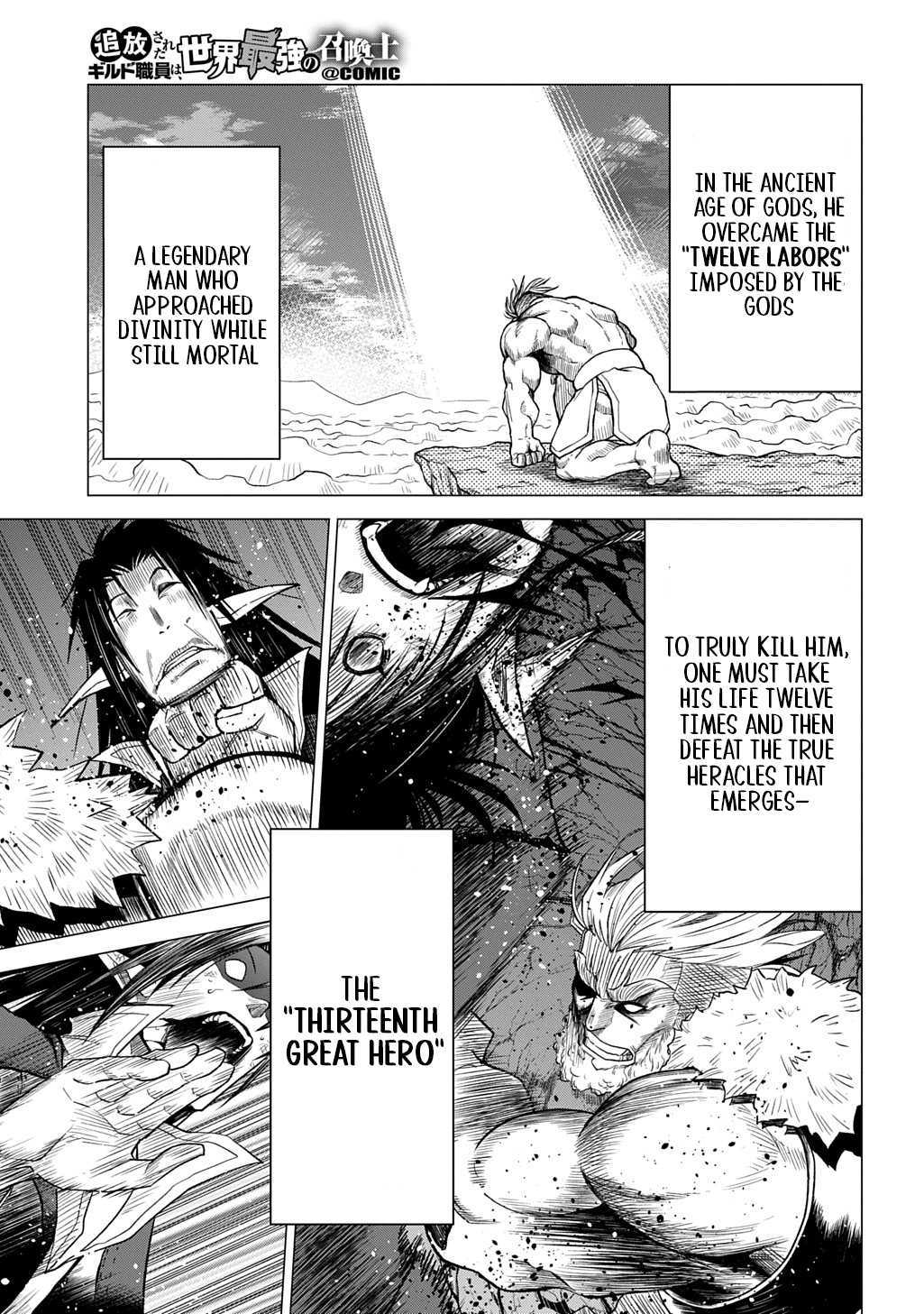 The Expelled Guild Staff Member Becomes the World's Strongest Summoner Chapter 14 Page 22