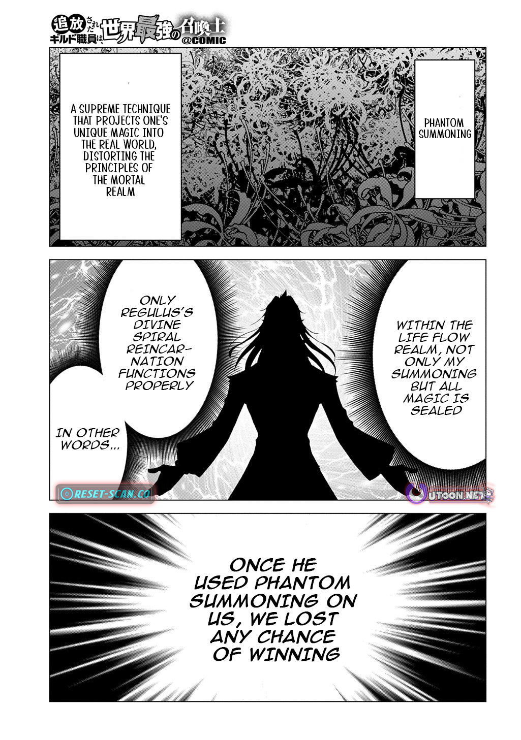 The Expelled Guild Staff Member Becomes the World's Strongest Summoner Chapter 13.2 Page 12