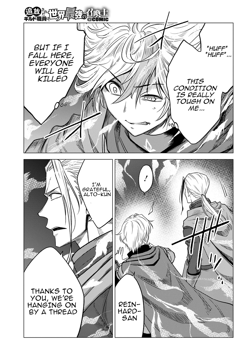 The Expelled Guild Staff Member Becomes the World's Strongest Summoner Chapter 13.2 Page 16