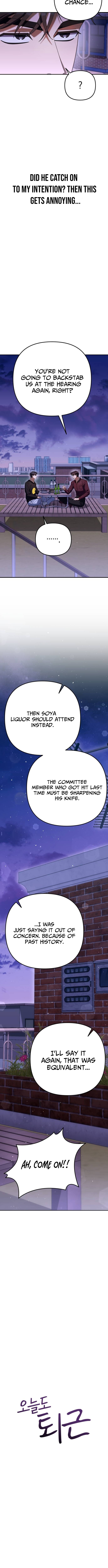 The Art of Leaving Work on Time Chapter 17 Page 4