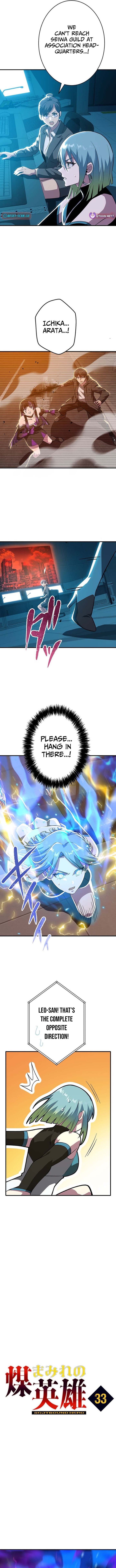 The Soot Chapter Covered Hero ~Saving the World with Dark Heretical Skills~ - Chapter 33 Page 2
