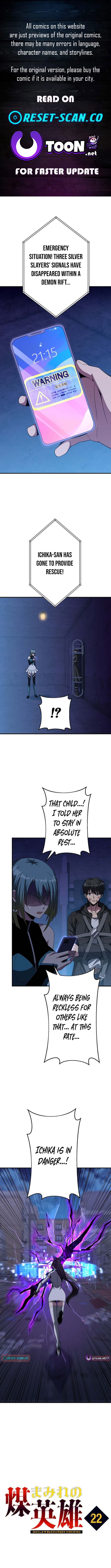 The Soot Chapter Covered Hero ~Saving the World with Dark Heretical Skills~ - Chapter 22 Page 1