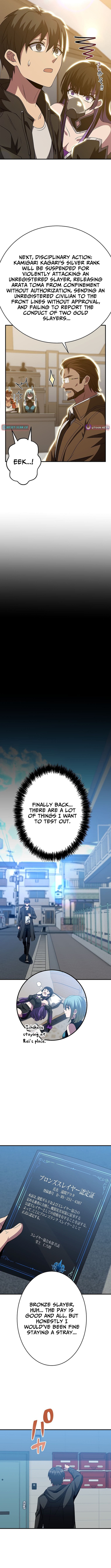 The Soot Chapter Covered Hero ~Saving the World with Dark Heretical Skills~ - Chapter 37 Page 12