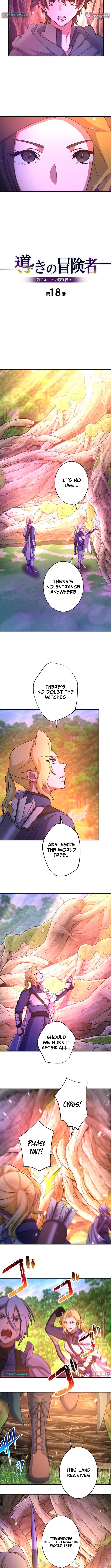 Guiding Adventurer: The Shortest Route to the Strongest Chapter 18 Page 4