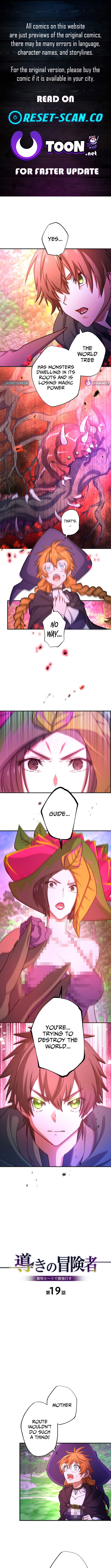 Guiding Adventurer: The Shortest Route to the Strongest Chapter 19 Page 1