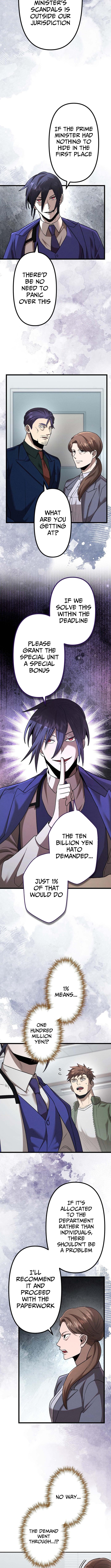 Vengeful Catastrophe of the Tongue Chapter 33 Page 2