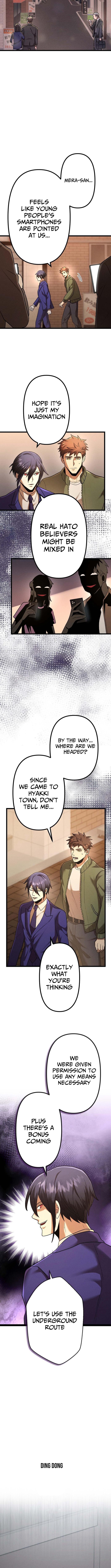 Vengeful Catastrophe of the Tongue Chapter 33 Page 4