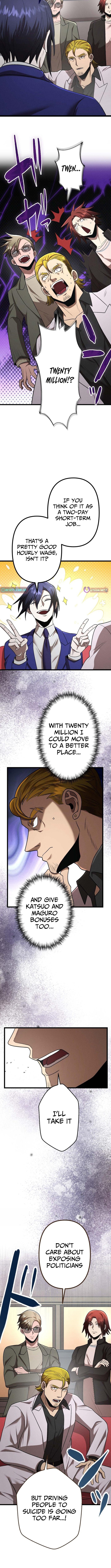 Vengeful Catastrophe of the Tongue Chapter 33 Page 7