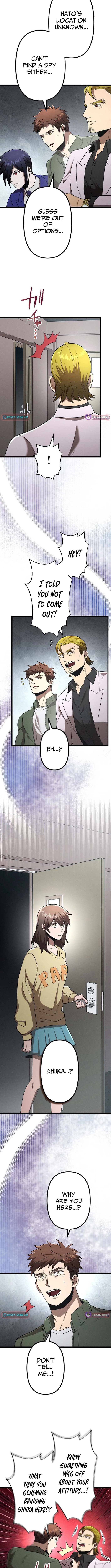 Vengeful Catastrophe of the Tongue Chapter 33 Page 12