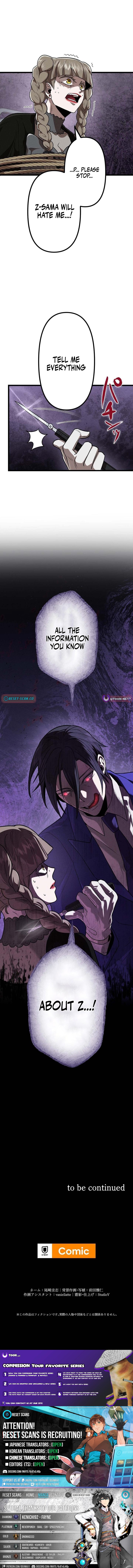 Vengeful Catastrophe of the Tongue Chapter 24 Page 16