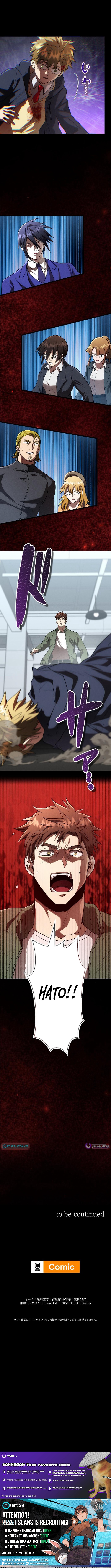 Vengeful Catastrophe of the Tongue Chapter 36 Page 13