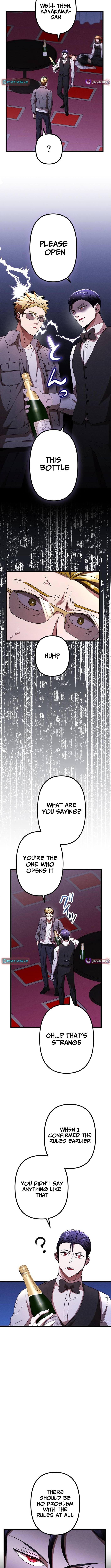 Vengeful Catastrophe of the Tongue Chapter 11 Page 3