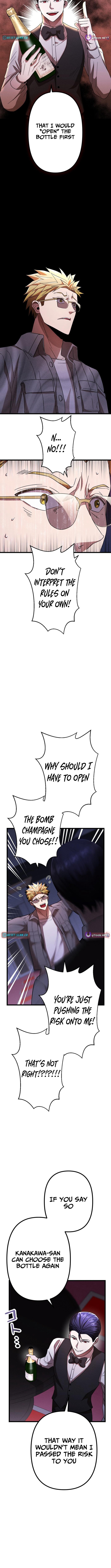 Vengeful Catastrophe of the Tongue Chapter 11 Page 5