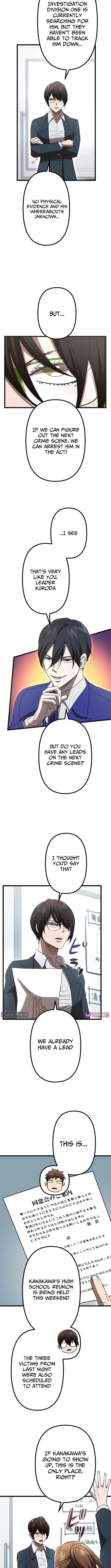 Vengeful Catastrophe of the Tongue Chapter 09 Page 5