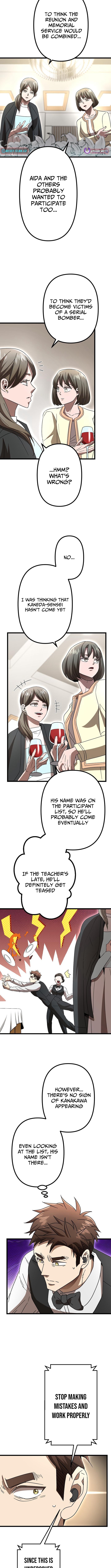 Vengeful Catastrophe of the Tongue Chapter 09 Page 11