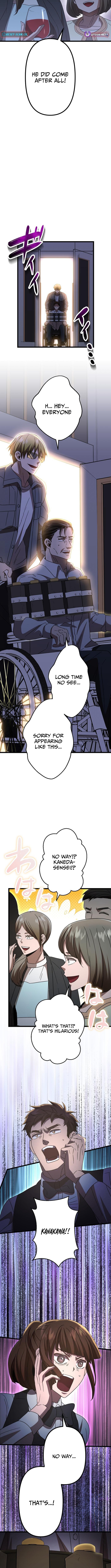 Vengeful Catastrophe of the Tongue Chapter 09 Page 13