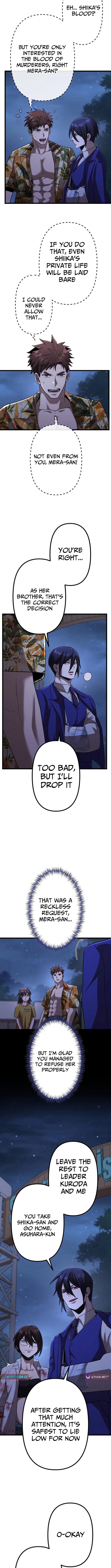 Vengeful Catastrophe of the Tongue Chapter 31 Page 9