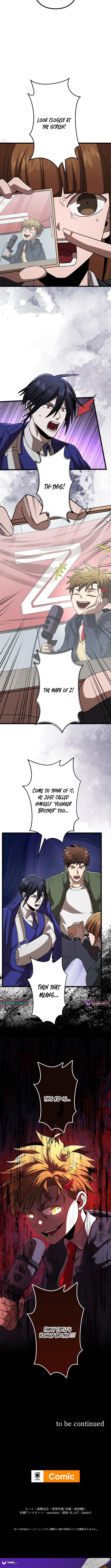 Vengeful Catastrophe of the Tongue Chapter 31 Page 15