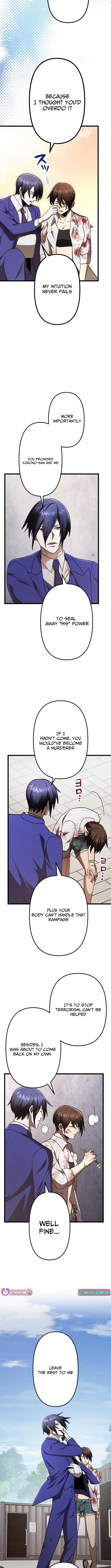 Vengeful Catastrophe of the Tongue Chapter 29 Page 9