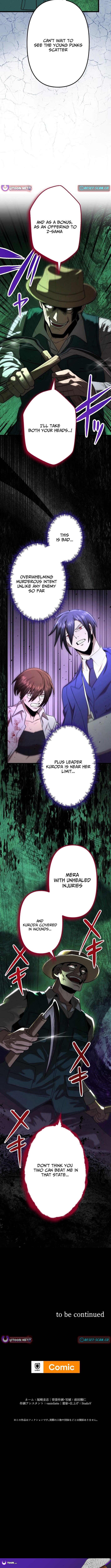 Vengeful Catastrophe of the Tongue Chapter 29 Page 15