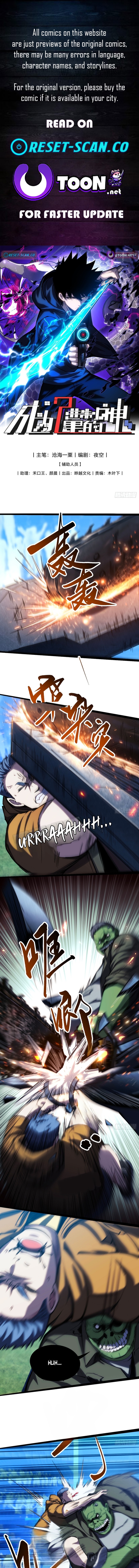 Becoming Lord in Binary Code Chapter 32 Page 1
