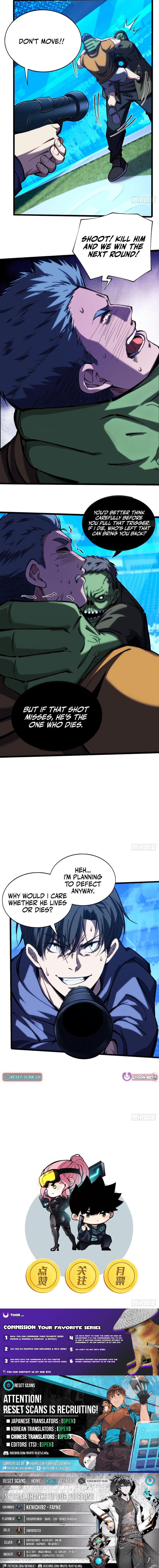 Becoming Lord in Binary Code Chapter 32 Page 7